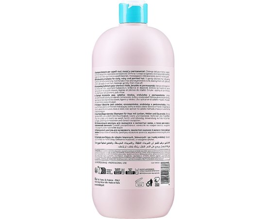 Шампунь для вьющихся и химически завитых волос Inebrya Ice Cream Curl Shampoo, изображение 5