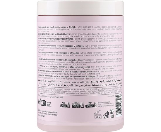 Маска для сухих, вьющихся и окрашенных волос Inebrya Mask Dry-T, изображение 4