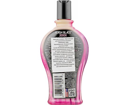 Крем для солярия с бронзантами для золотистого оттенка 2000X European Gold Flash Black, 354 ml, изображение 2