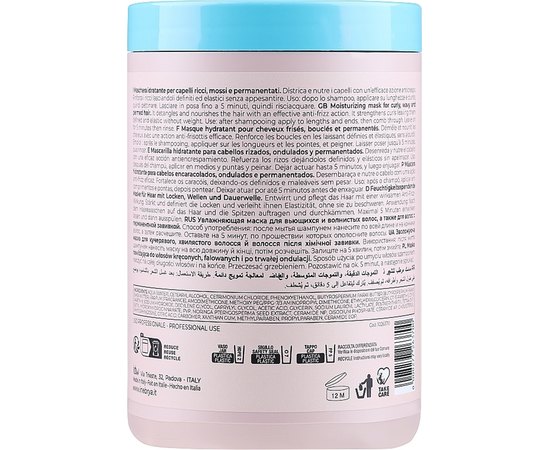 Маска для кучерявого та хімічно завитого волосся Inebrya Ice Cream Curl Mask, фото _ab__is.image_number.default