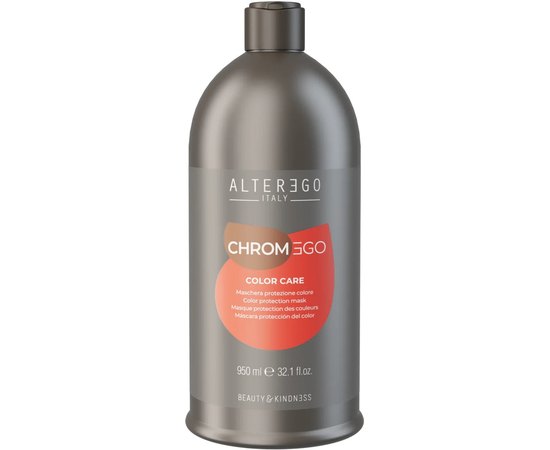 Маска для защиты цвета окрашенных волос Alter Ego ChromEgo Color Protection Mask, изображение 2