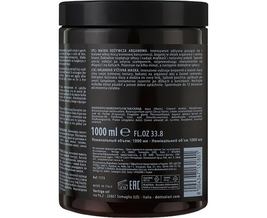 Маска живильна з аргановим маслом Dott. Solari Argan Nourishing Mask, фото _ab__is.image_number.default
