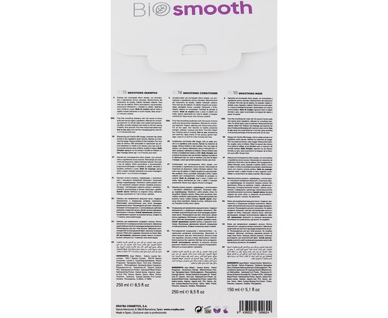 Набір для випрямлення волосся Erayba Bio Smooth Smoothing After Care Kit, фото _ab__is.image_number.default