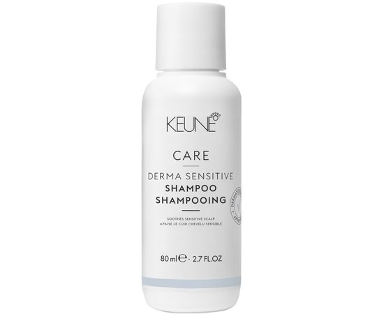 Шампунь для чутливої шкіри голови Keune Care Derma Sensitive Shampoo, фото 