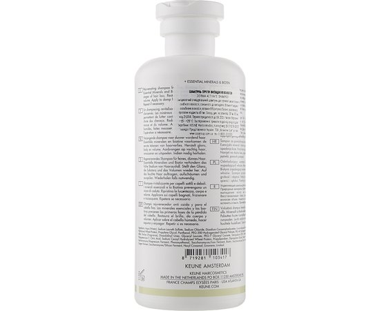 Шампунь проти випадіння волосся Keune Care Derma Activate Shampoo, 300 ml, фото _ab__is.image_number.default