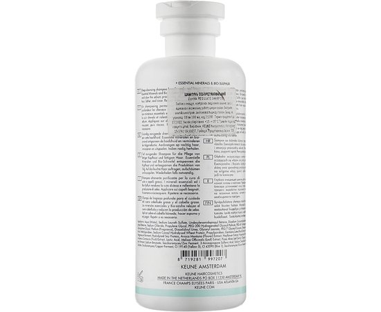 Шампунь себорегулювальний Keune Care Derma Regulate Shampoo, 300 ml, фото _ab__is.image_number.default