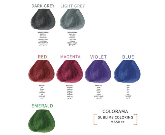 Тонирующая маска для волос Kleral System Colorama Sublime Coloring Mask, 500 ml, изображение 3