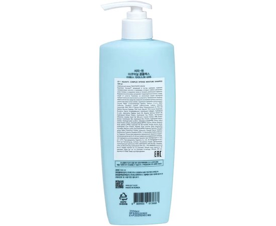 Увлажняющий шампунь с акваксилом CP-1 Aquaxyl Complex Intense Moisture Shampoo, 500 ml, изображение 2