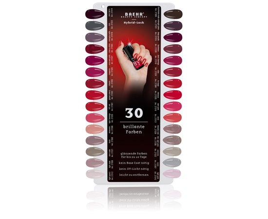 Гибридный лак Хай! Baehr Hy! Hybrid-Lack, 11 ml, изображение 2