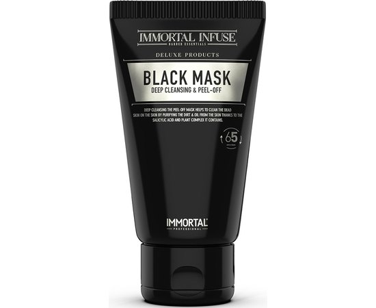 Черная маска для чистки лица Immortal Peel-Off Black Mask INF-43, 150 ml