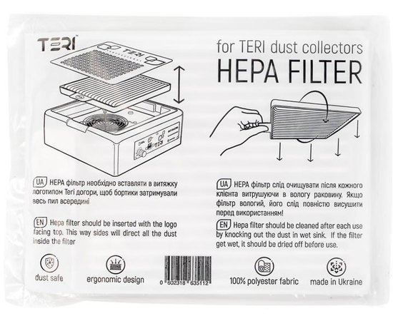 НЕРА фильтр для вытяжек Teri, изображение 2