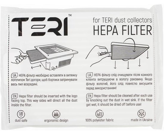 НЕРА фильтр для вытяжек Teri, изображение 3