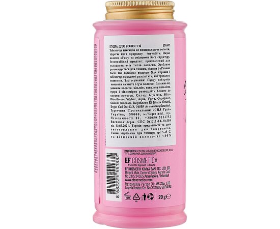 Розовый порошковый воск для женщин Infuse Pink Powder Wax Ladies Immortal IM-07, 20g, изображение 3