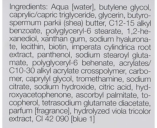 Гідроактивний гель Janssen Cosmeceutical Dry Skin Hydro Active Gel, 50 ml, фото _ab__is.image_number.default