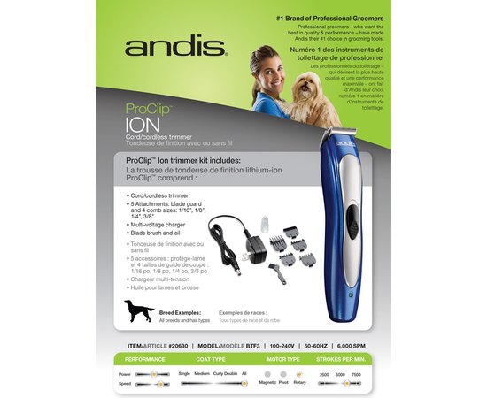 Машинка для стрижки животных Andis ProClip Ion Trimmer, изображение 3