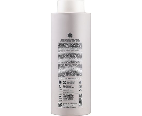 Інтенсивна маска філер-догляд Previa Reconstruct Regenerating White Truffle Filler Treatment, фото _ab__is.image_number.default