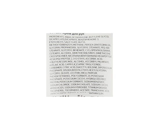 Крем для рук депігментуючий з SPF30 Sesderma Azelac Ru Hand Cream, 50 ml, фото _ab__is.image_number.default