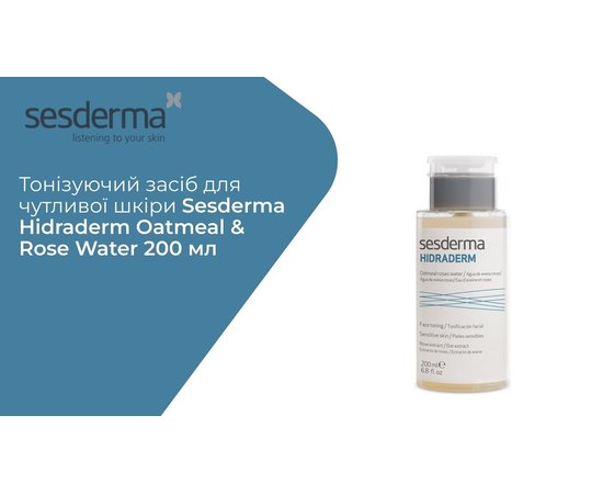 Тонік зволожувальний для обличчя Sesderma Hidraderm TRX Face Toner, 200 ml, фото _ab__is.image_number.default