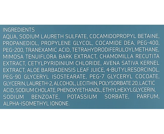 Очищающий гель для умывания Sesderma Hidraderm TRX Facial Gel Wash, 300 ml, изображение 2