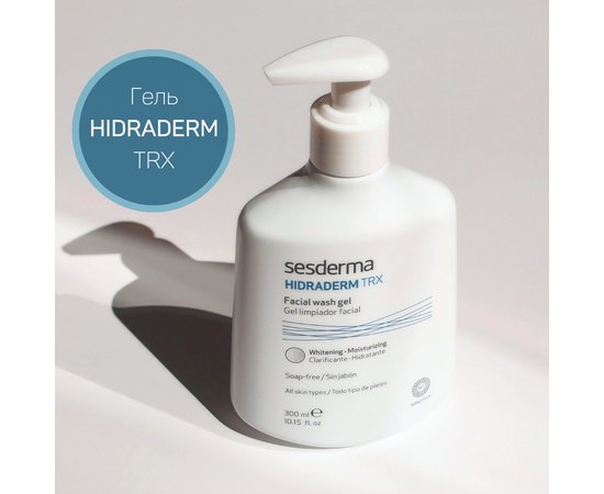 Очищающий гель для умывания Sesderma Hidraderm TRX Facial Gel Wash, 300 ml, изображение 3