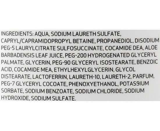 Гель для душа Sesderma Lactyferrin Bath Gel, 375 ml, изображение 2 Гель для душа Sesderma Lactyferrin Bath Gel, 375 ml, изображение 2