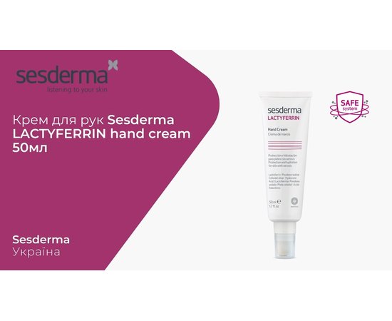 Крем для рук Sesderma Lactyferrin Hand Cream, 50 ml, фото _ab__is.image_number.default
