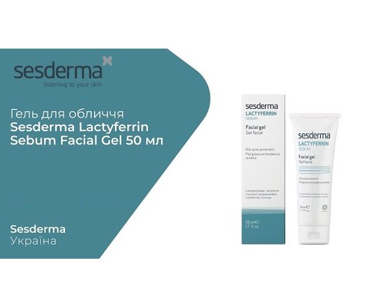 Гель для обличчя Sesderma Lactyferrin Sebum Gel, 50 ml, фото _ab__is.image_number.default