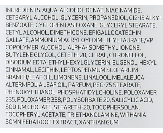 Молочко для тіла Sesderma Salises Body Milk, 400 ml, фото _ab__is.image_number.default