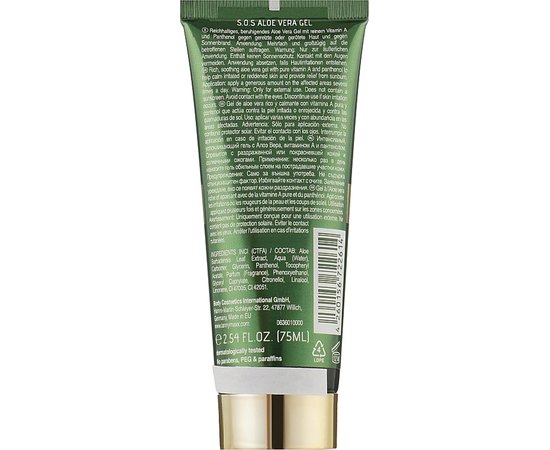 Гель после загара с пантенолом Tannymaxx SOS Aloe Vera Gel, 75 ml, изображение 2
