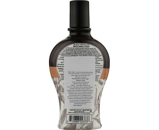 Крем для загара в солярии с ультра темными бронзантами Brown Sugar Black Chocolate Mochaccino 400X, изображение 4