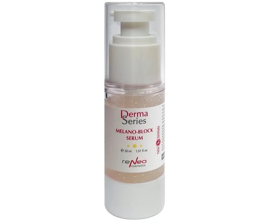 Сироватка з камуфлюючим ефектом Derma Series Melano-Block Serum, 30 ml, фото 