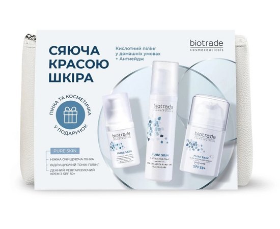 Набір для догляду за шкірою обличчя Сяюча красою шкіра Biotrade Pure Skin, фото _ab__is.image_number.default