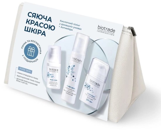 Набір для догляду за шкірою обличчя Сяюча красою шкіра Biotrade Pure Skin, фото _ab__is.image_number.default