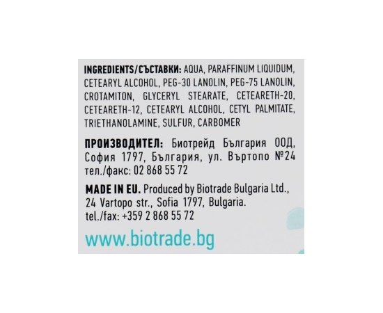 Крем для обличчя при себорейному дерматиті Biotrade Sebomax Cream, 30 ml, фото _ab__is.image_number.default