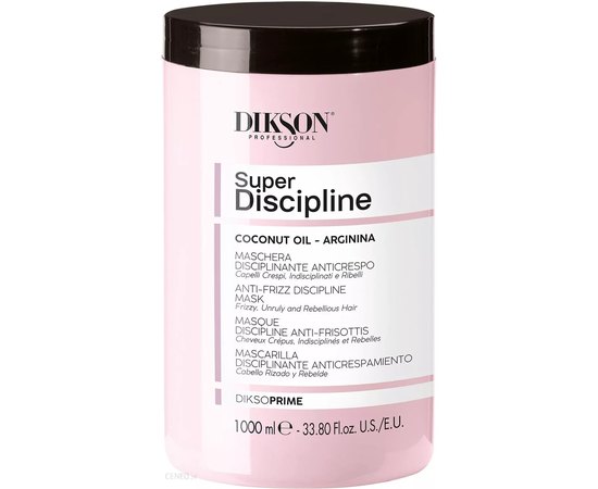 Дисциплинирующая распутывающая маска Dikson Dikso Prime Discipline Anti-frizz Mask, изображение 3