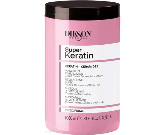 Ревитализирующая маска для волос с кератином Dikson Dikso Prime Revital Keratin Mask, изображение 3