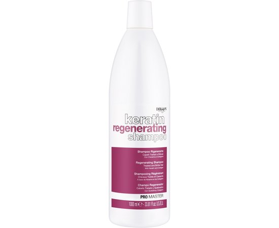 Відновлювальний шампунь для волосся Dikson Keratin Regenerating Promaster Shampoo, 1000 ml, фото 