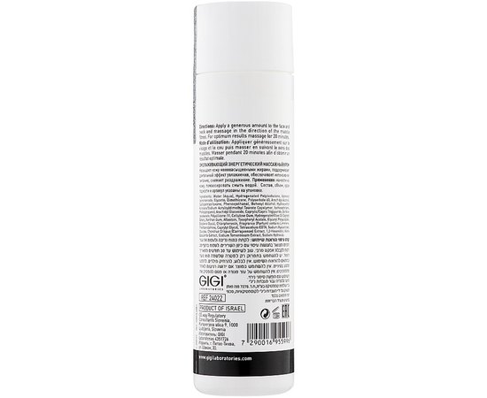 Омолоджуючий масажний крем Gigi Bioplasma Revival Massage Cream, 250 ml, фото _ab__is.image_number.default