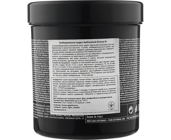 Обесцвечивающая пудра Амбициозная Блондинка Green Light Luxury Hair Color Ambitious Blonde 9+, 500g, изображение 2