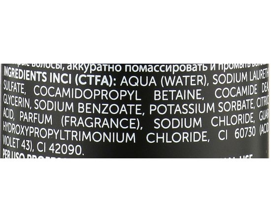 Шампунь для волосся Антижовтий Green Light Luxury Starlight Shampoo, 500 ml, фото _ab__is.image_number.default