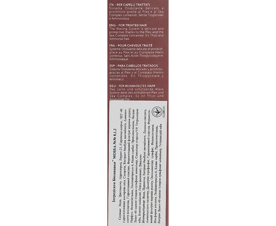 Біозавивка для мелірованого та пошкодженого волосся №2 Green Light Mossa Waving System, фото _ab__is.image_number.default