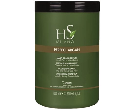 Питательная маска для сухих волос HS Milano Perfect Argan Nourishing Mask, изображение 2