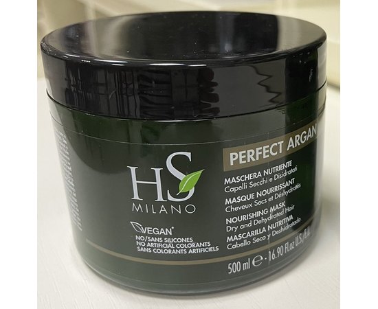 Питательная маска для сухих волос HS Milano Perfect Argan Nourishing Mask, изображение 3
