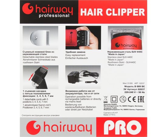 Машинка окантовочная HairWay 02037 Ultra Pro Creative, изображение 4