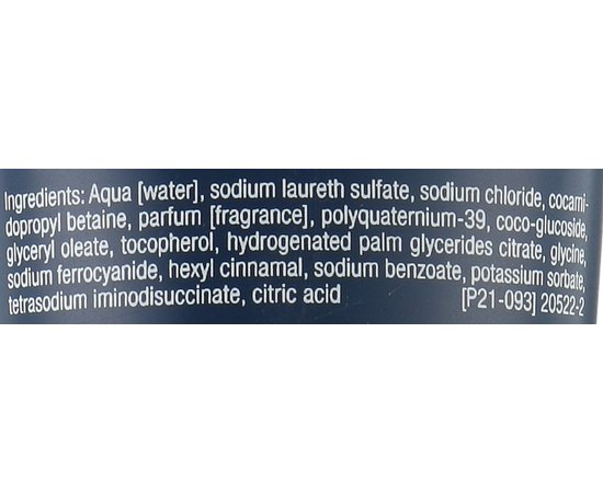 Активний гель для душу Janssen Cosmeceutical Men Active Shower Gel, 200 ml, фото _ab__is.image_number.default