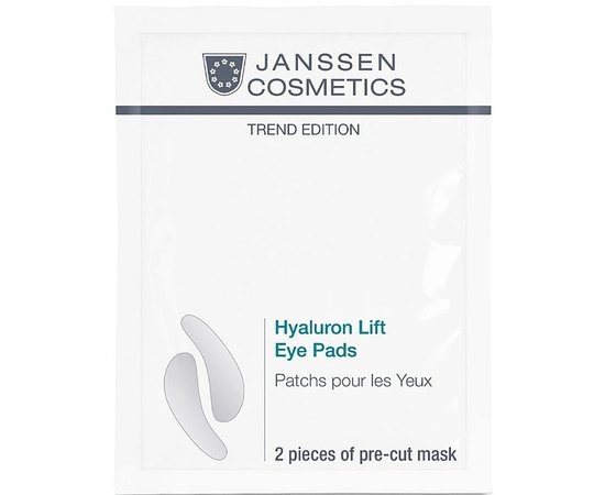 Укрепляющие гиалуроновые патчи для глаз Janssen Cosmeceutical Hyaluron Lift Eye Pads, 1 пара