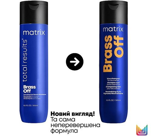 Шампунь для нейтралізації жовтих та мідних відтінків Matrix Brass Off Shampoo, 300 ml, фото _ab__is.image_number.default