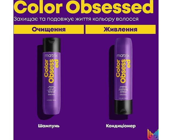 Кондиционер для окрашенных волос Matrix Color Obsessed Conditioner, изображение 4