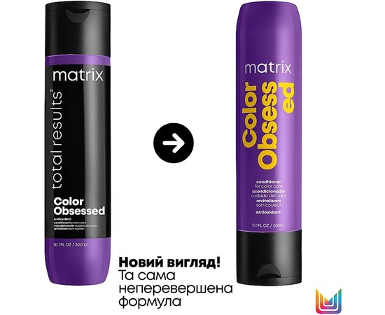Кондиционер для окрашенных волос Matrix Color Obsessed Conditioner, изображение 2