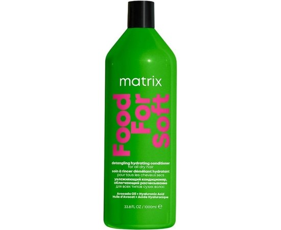 Шампунь для зволоження волосся Matrix Food For Soft, фото _ab__is.image_number.default
